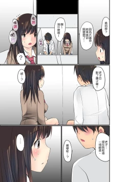 Page 164 of Manchira shiteru JK o Hakken shita node Gakuen Nai de Choukyou shite mita | 暴露狂女子高中生的日常生活 學校內的變態調教 Ch.1-23