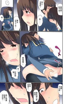 Page 362 of Manchira shiteru JK o Hakken shita node Gakuen Nai de Choukyou shite mita | 暴露狂女子高中生的日常生活 學校內的變態調教 Ch.1-23