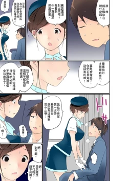 Page 368 of Manchira shiteru JK o Hakken shita node Gakuen Nai de Choukyou shite mita | 暴露狂女子高中生的日常生活 學校內的變態調教 Ch.1-23