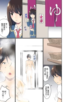 Page 424 of Manchira shiteru JK o Hakken shita node Gakuen Nai de Choukyou shite mita | 暴露狂女子高中生的日常生活 學校內的變態調教 Ch.1-23
