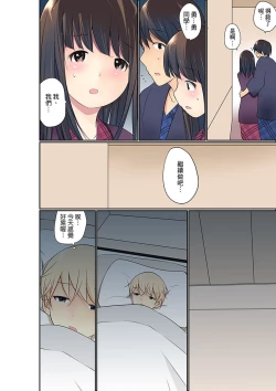 Page 496 of Manchira shiteru JK o Hakken shita node Gakuen Nai de Choukyou shite mita | 暴露狂女子高中生的日常生活 學校內的變態調教 Ch.1-23