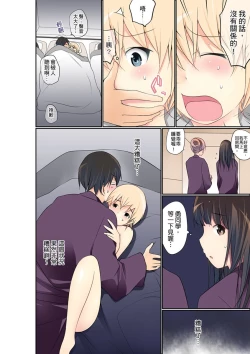 Page 503 of Manchira shiteru JK o Hakken shita node Gakuen Nai de Choukyou shite mita | 暴露狂女子高中生的日常生活 學校內的變態調教 Ch.1-23