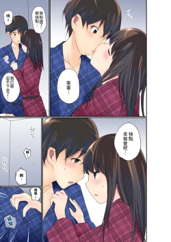 Page 516 of Manchira shiteru JK o Hakken shita node Gakuen Nai de Choukyou shite mita | 暴露狂女子高中生的日常生活 學校內的變態調教 Ch.1-23