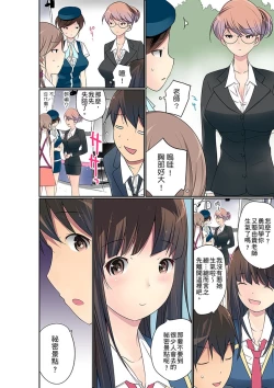 Page 530 of Manchira shiteru JK o Hakken shita node Gakuen Nai de Choukyou shite mita | 暴露狂女子高中生的日常生活 學校內的變態調教 Ch.1-23