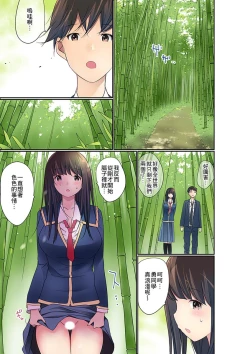 Page 531 of Manchira shiteru JK o Hakken shita node Gakuen Nai de Choukyou shite mita | 暴露狂女子高中生的日常生活 學校內的變態調教 Ch.1-23