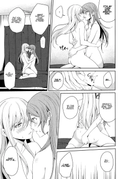 Page 18 of Honnou no Seishikata - How To Control Your Instincts