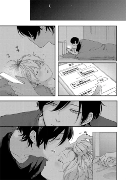 Page 148 of Sex Drop | 情爱下坠 Ch. 1-5 完结