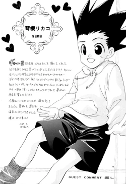 Page 4 of Kimi to Okasu Ruuru Ihan / Asa ga Mata Kuru