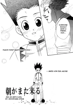 Page 6 of Kimi to Okasu Ruuru Ihan / Asa ga Mata Kuru