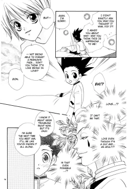 Page 8 of Kimi to Okasu Ruuru Ihan / Asa ga Mata Kuru