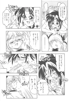 Page 129 of Koakuma Shoujo