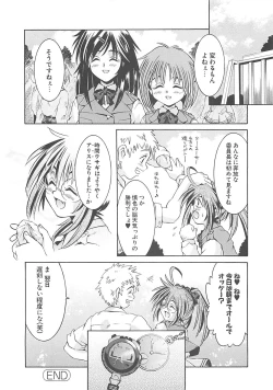 Page 36 of Koakuma Shoujo