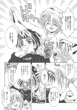 Page 54 of Koakuma Shoujo