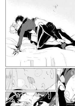 Page 148 of Nanashi no Danshokun