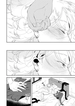 Page 52 of Nanashi no Danshokun