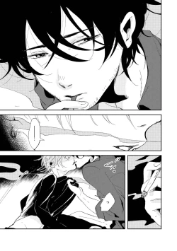 Page 61 of Nanashi no Danshokun