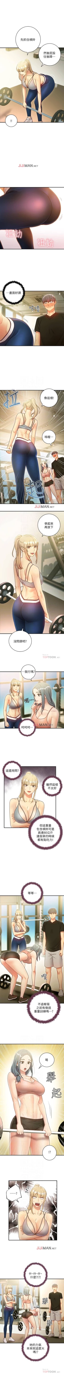 Page 189 of 【周二连载】继母的朋友们（作者：Red-A&頸枕） 第1~47话