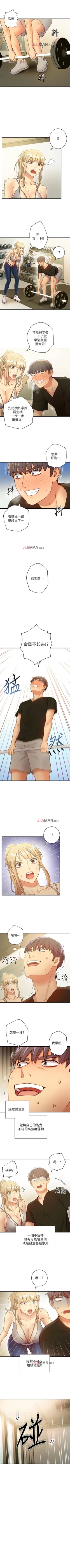 Page 191 of 【周二连载】继母的朋友们（作者：Red-A&頸枕） 第1~47话