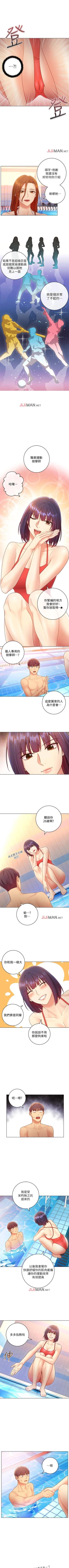 Page 227 of 【周二连载】继母的朋友们（作者：Red-A&頸枕） 第1~47话