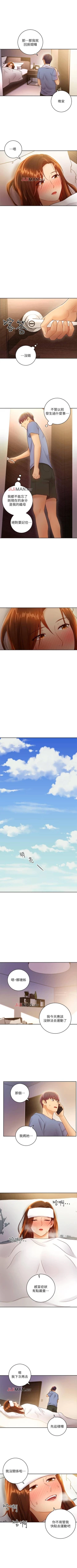 Page 250 of 【周二连载】继母的朋友们（作者：Red-A&頸枕） 第1~47话