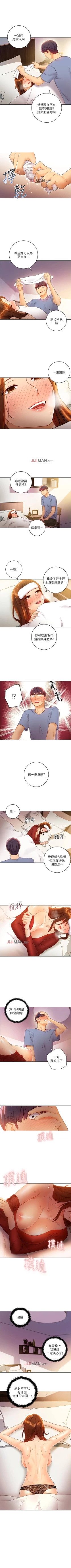 Page 251 of 【周二连载】继母的朋友们（作者：Red-A&頸枕） 第1~47话