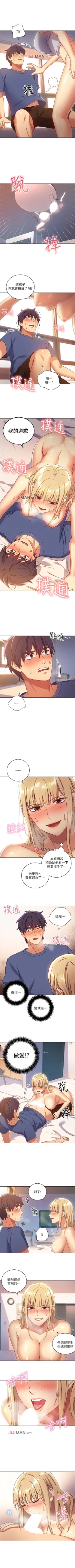 Page 29 of 【周二连载】继母的朋友们（作者：Red-A&頸枕） 第1~47话