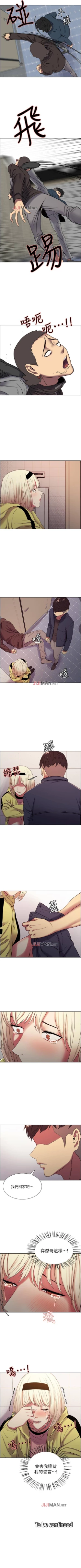 Page 122 of 【周二连载】室友招募中（作者：Serious） 第1~18话