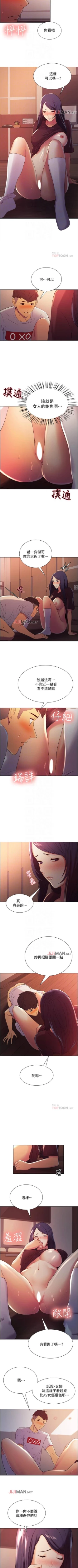 Page 22 of 【周二连载】室友招募中（作者：Serious） 第1~18话