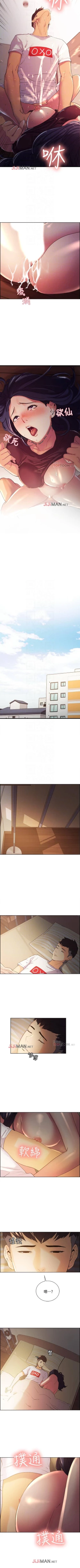 Page 29 of 【周二连载】室友招募中（作者：Serious） 第1~18话