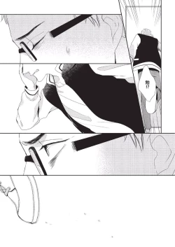 Page 127 of Koibito Kakin