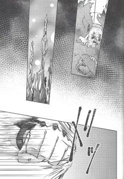 Page 44 of Kahatare doki ni tayutau kimie