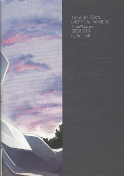 Page 50 of Kahatare doki ni tayutau kimie