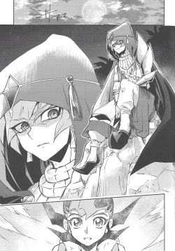 Page 8 of Kahatare doki ni tayutau kimie