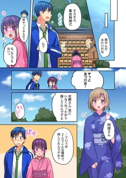 Page 25 of Mafuyu no Shukuchoku-shitsu de Asedaku Ecchi ~ Hokahoka Yutanpo JK Ikagadesu ka? 9