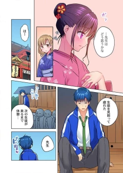 Page 8 of Mafuyu no Shukuchoku-shitsu de Asedaku Ecchi ~ Hokahoka Yutanpo JK Ikagadesu ka? 9