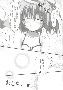 Page 22 of Dear My Wynn-chan