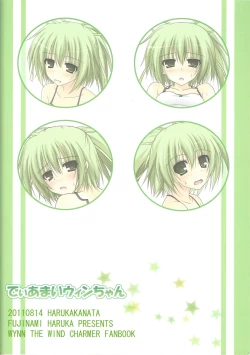 Page 26 of Dear My Wynn-chan