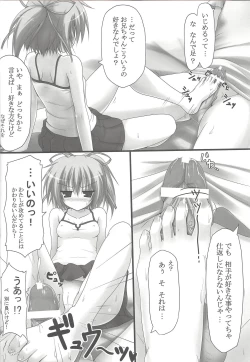 Page 9 of Dear My Wynn-chan