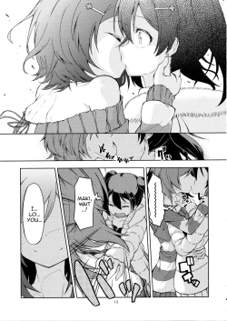 Page 12 of Sozoro na Ai no Kakushikata. | How can I hide this drowning love?