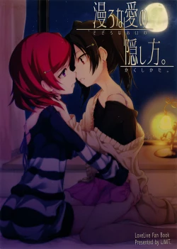 Page 1 of Sozoro na Ai no Kakushikata. | How can I hide this drowning love?