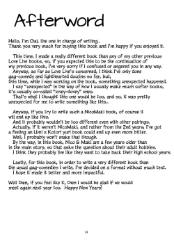 Page 23 of Sozoro na Ai no Kakushikata. | How can I hide this drowning love?