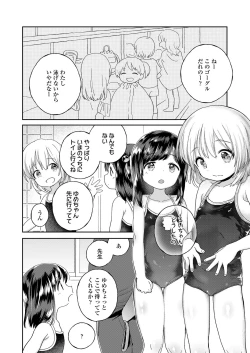 Page 24 of Jikan Ga Tomareba Ii No Ni
