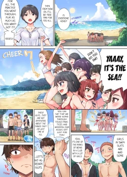 Page 167 of Traditional Job of Washing Girls' Body