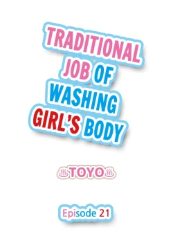 Page 184 of Traditional Job of Washing Girls' Body