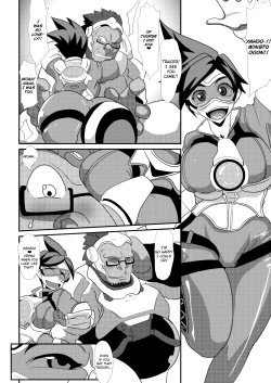 Page 2 of Watashi ni Kamashite!!