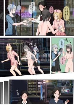 Page 128 of Halloween Roshutsu Shoujo