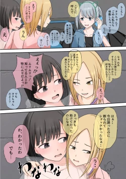 Page 131 of Halloween Roshutsu Shoujo