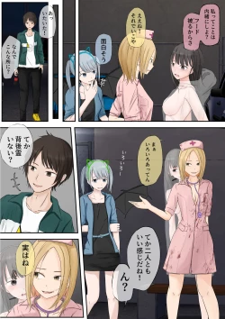 Page 132 of Halloween Roshutsu Shoujo