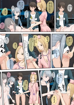 Page 141 of Halloween Roshutsu Shoujo