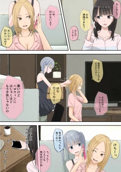 Page 170 of Halloween Roshutsu Shoujo